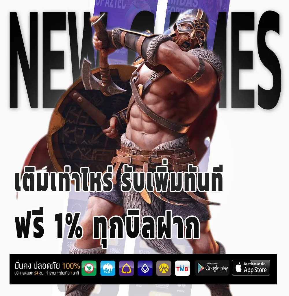 ugod789 ฝากถอน 24